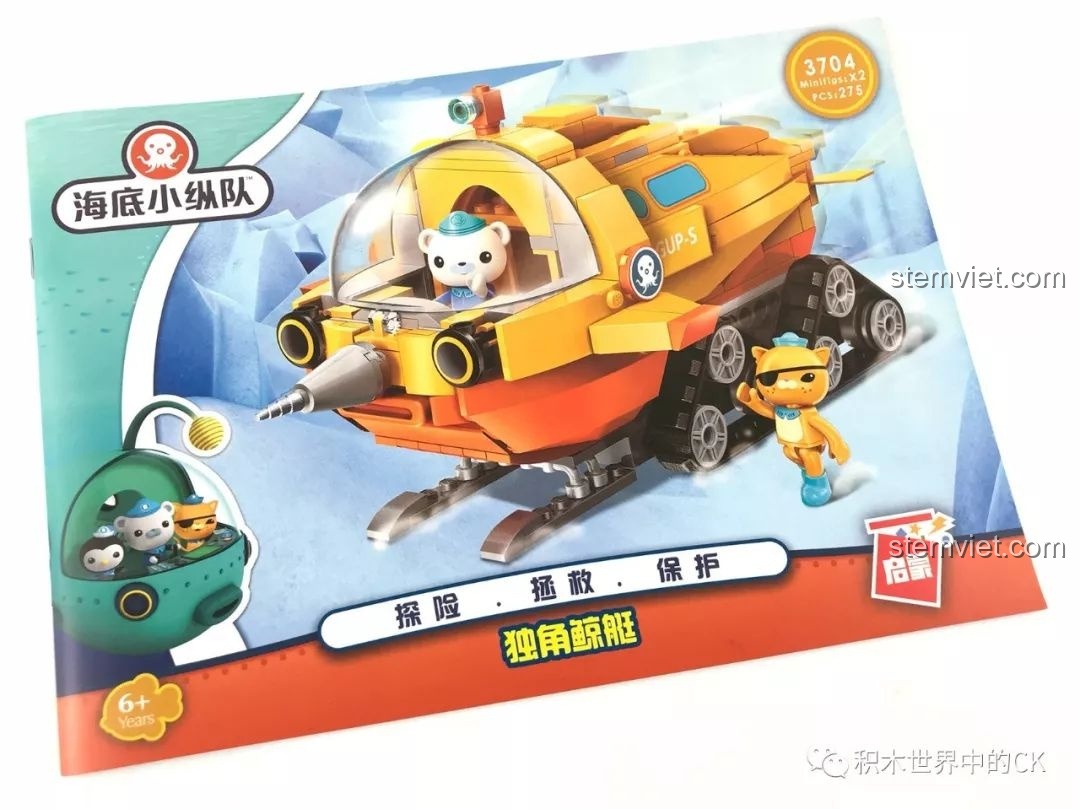 Sách hướng dẫn lắp ráp chi tiết của bộ đồ chơi xếp hình Tàu phá băng của Biệt đội Octonauts QMAN 3704.