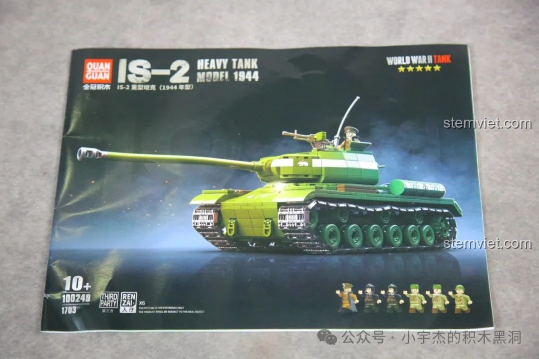 Sách hướng dẫn lắp ráp chi tiết của bộ đồ chơi xây dựng Xe tăng IS-2 mẫu 1944 Quan Guan 100249.