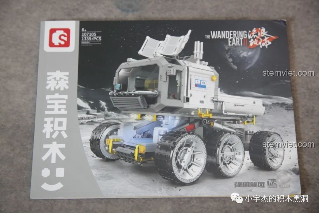 Sách hướng dẫn lắp ráp chi tiết của bộ SEMBO 107105 Xe Vận Tải Mặt Trăng.