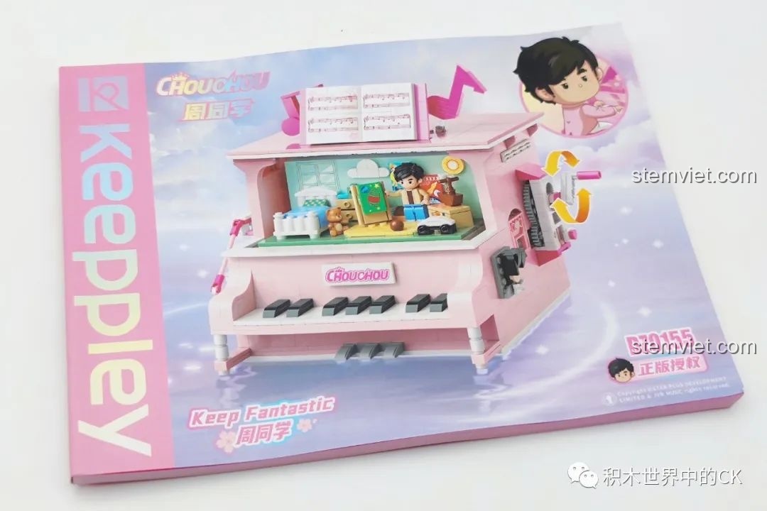 Sách hướng dẫn lắp ráp cho bộ đồ chơi mô hình Hộp nhạc Châu Kiệt Luân DZ0155 xịn giá rẻ.