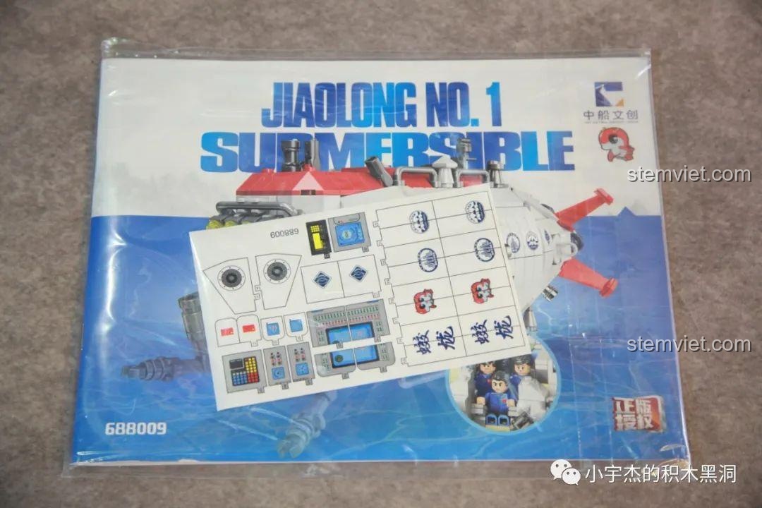 Sách hướng dẫn và bộ sticker của đồ chơi lắp ráp PanlosBrick 688009 Tàu lặn Giao Long số 1.