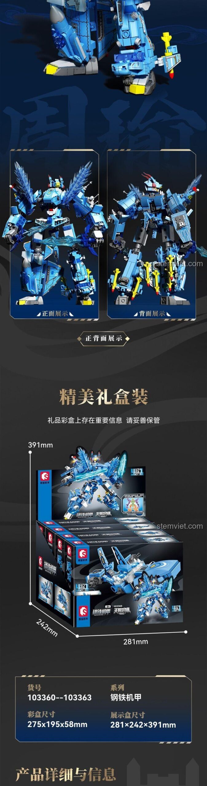 Chiến Binh Mecha Biển Cả SEMBO 103360, mô hình robot khổng lồ với chi tiết sắc sảo, đồ chơi lắp ráp chất lượng cao.