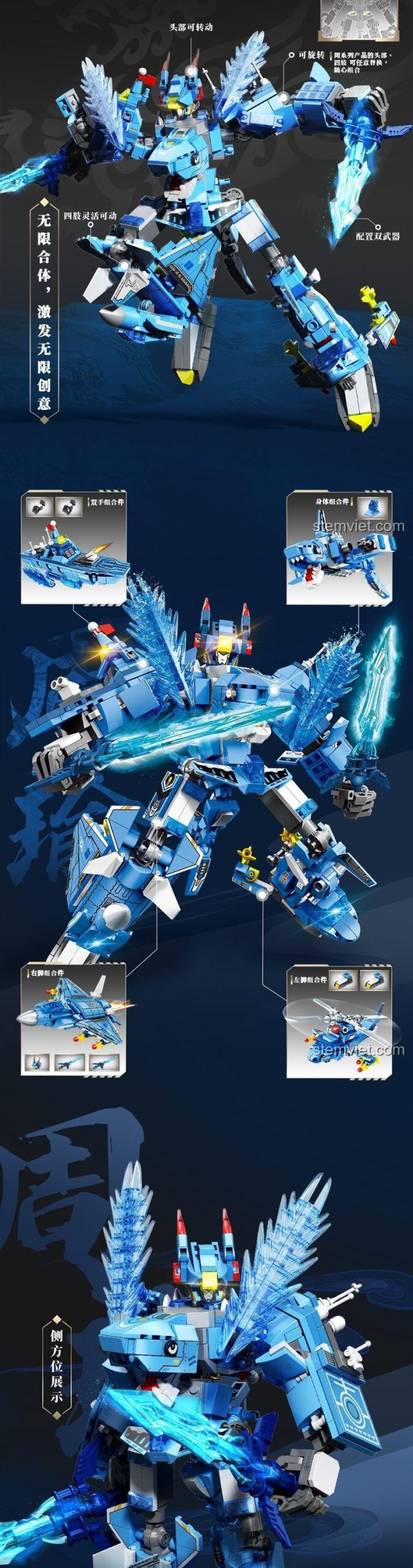 Đồ chơi mô hình SEMBO 103360 Mecha Thép, các khớp nối linh hoạt, lắp ráp 4 trong 1, phát triển tư duy logic cho bé trai.