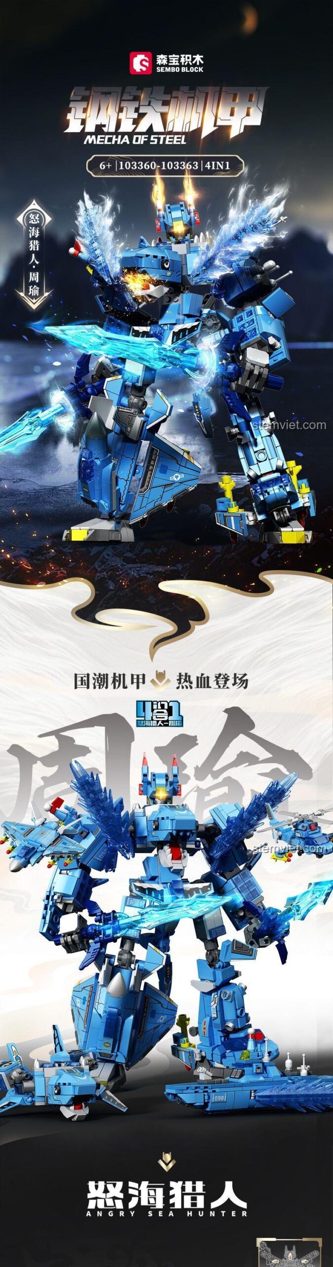 SEMBO 103360 bộ lắp ghép Robot Biến Hình Chu Du, chiến binh mecha biển cả với thiết kế độc đáo, đồ chơi giáo dục cho trẻ.