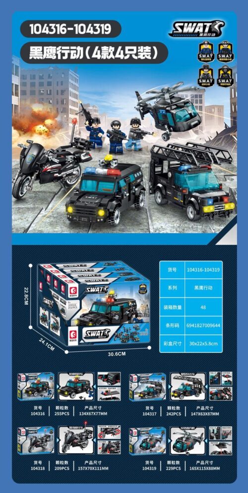 đồ chơi mô hình Xe Cảnh Sát Black Hawk Sembo Block 104318, 209 chi tiết, cho bé trai 6 tuổi, giá rẻ