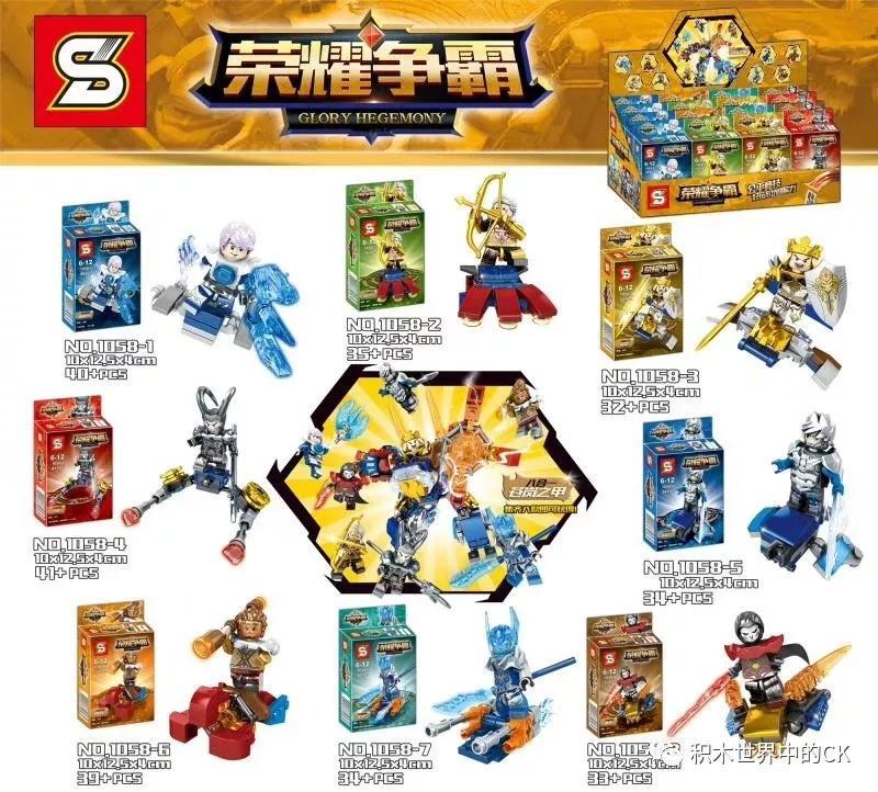 Bộ lắp ráp Sembo 1058-8 Glory Hegemony với 8 minifigure chiến binh có thể hợp thể thành robot lớn, đồ chơi sáng tạo cho bé trai 6 tuổi.