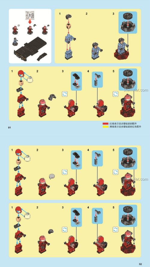 Xe Tải Quân Sự Tương Lai SEMBO 107006 hướng dẫn lắp ghép SEMBO 006 Xe Tải Quân Sự Tương Lai