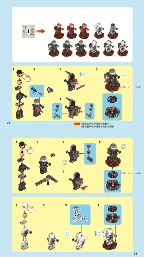 Xe Vận Tải Hộp CN171-11 Sembo 107009 sách hướng dẫn Sembo 107009 Xe Tải Khổng Lồ The Wandering Earth