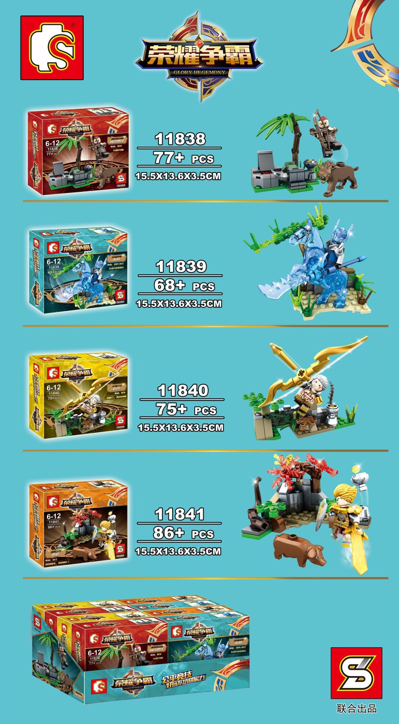 Hình ảnh tổng hợp bộ lắp ráp Sembo 11839 gồm 4 nhân vật game Vương Giả Vinh Diệu, đồ chơi mô hình giá rẻ cho bé trai 6 tuổi.