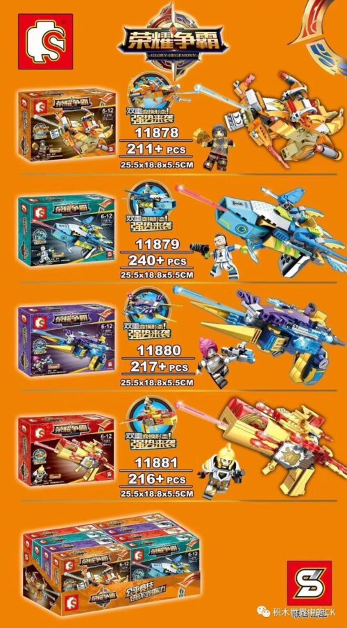 Bộ lắp ghép SEMBO 11880 Súng Biến Hình Glory Hegemony cho bé trai 6-12 tuổi, đồ chơi lắp ráp súng robot giá tốt, rèn luyện tư duy sáng tạo.