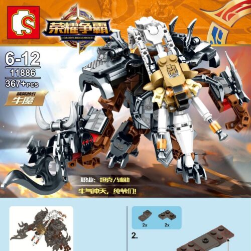 Ngưu Ma Vương - Tù Trưởng Tinh Anh SEMBO 11886 sách SEMBO 11886 Nhân vật game Vương Giả Vinh Diệu