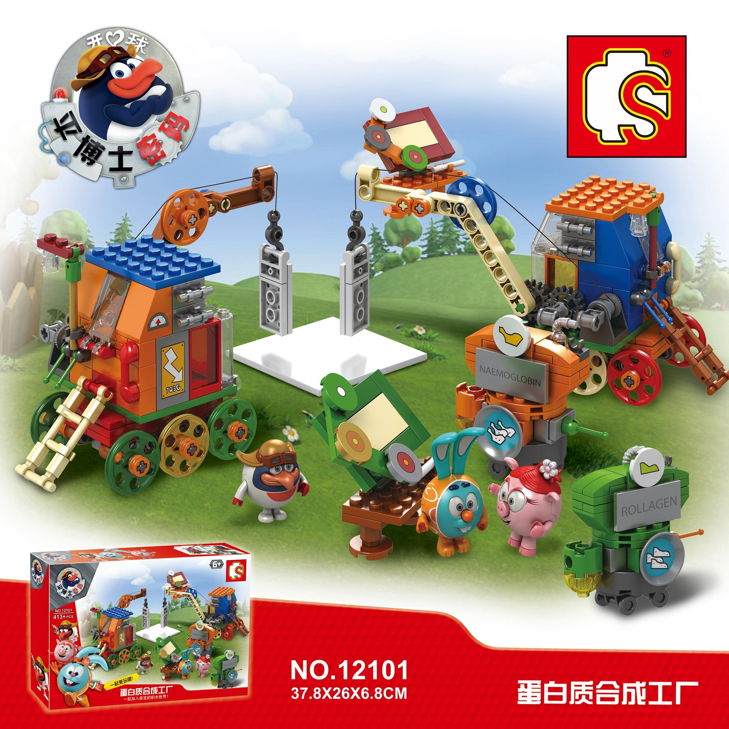 Bộ lắp ghép Nhà Máy Tổng Hợp Protein SEMBO 12101, đồ chơi xếp hình Kikoriki cho bé trai 6 tuổi, giá rẻ.