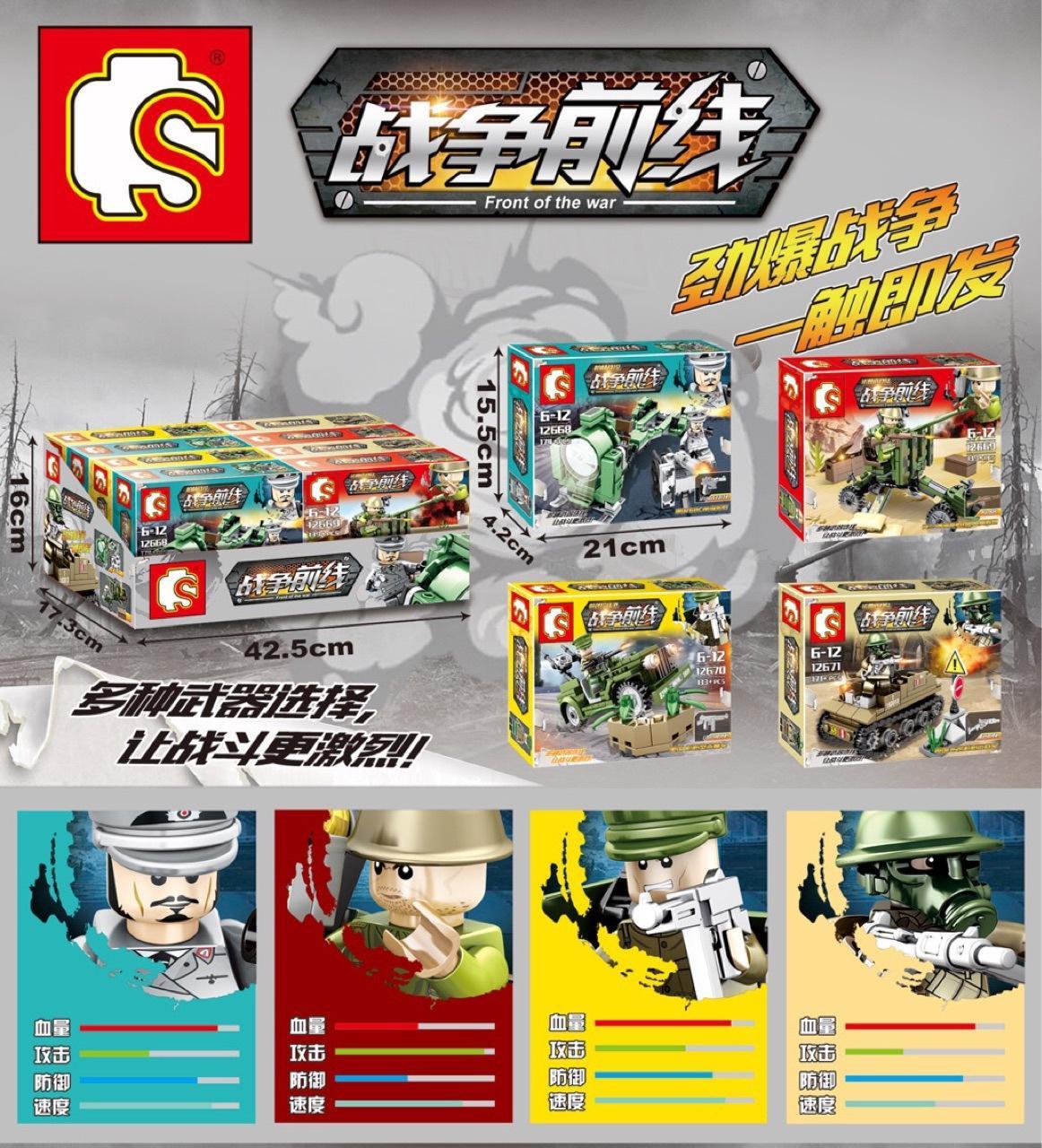 Bộ lắp ghép xe quân sự SEMBO 12671 4 mẫu, hộp sản phẩm đầy đủ kích thước, phù hợp bé trai 6-12 tuổi, giá tốt. Đây là đồ chơi lắp ráp SEMBO chất lượng cao.