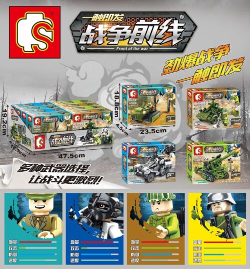 Tổng quan bộ sưu tập đồ chơi mô hình Sembo chủ đề Chiến Tuyến, bao gồm xe tăng, pháo và xe bọc thép.