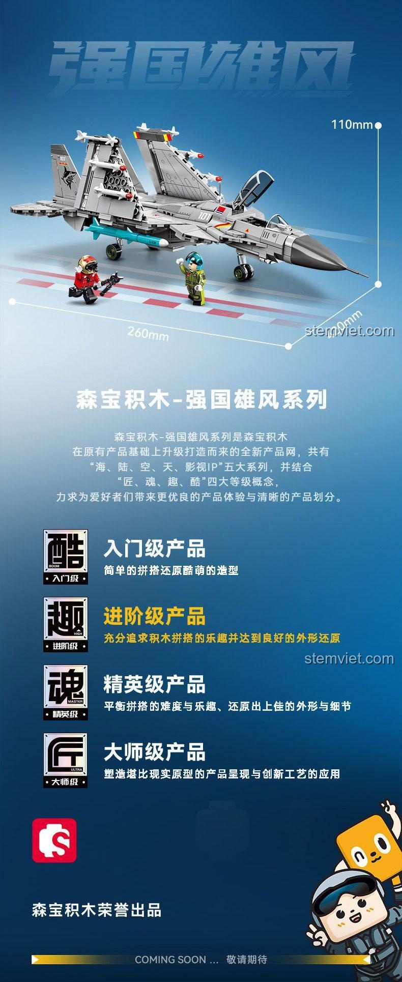 Kích thước thực tế của mô hình máy bay quân sự J-15 sau khi lắp ráp từ bộ Sembo 202248.