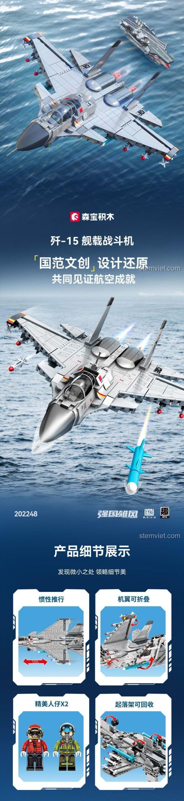 Hình ảnh chi tiết các tính năng của bộ xếp hình 202248 Máy bay J-15 Flying Shark, bao gồm cánh gập và càng đáp thu gọn.