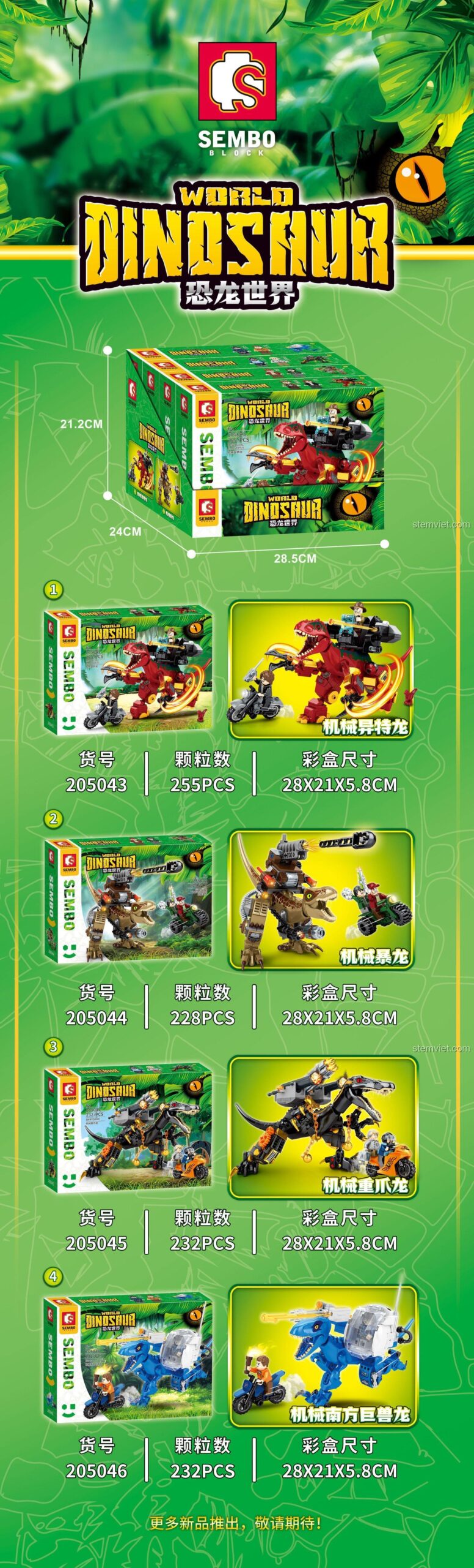 SEMBO 205043 Khủng Long Cơ Khí Thế Giới Khủng Long bộ đồ chơi lắp ghép cho bé trai 6 tuổi
