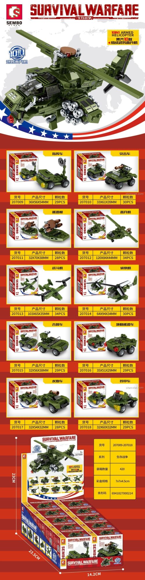 Poster bộ xếp hình Sembo 207018 Survival Warfare, lắp được 11 mô hình quân sự khác nhau, giá rẻ.