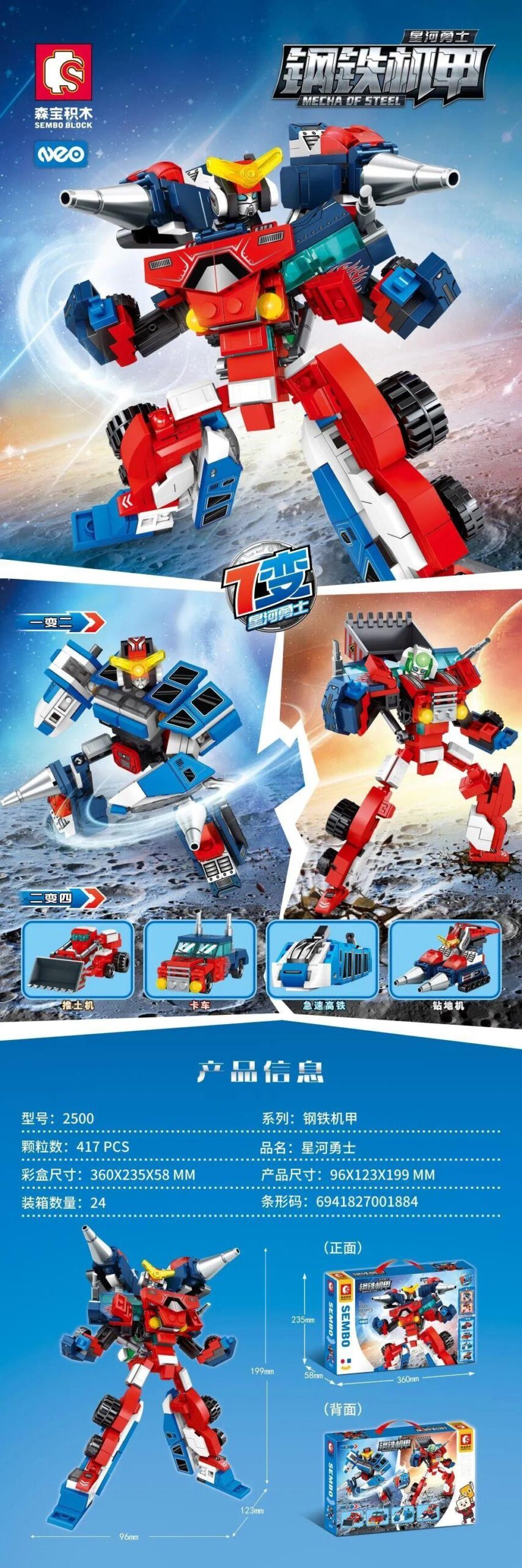 Bộ lắp ghép Người Máy Thép Sembo 2500 biến hình 7 kiểu, đồ chơi lắp ráp Robot Chiến Đấu cho bé trai 6 tuổi, phát triển tư duy sáng tạo, giá tốt.