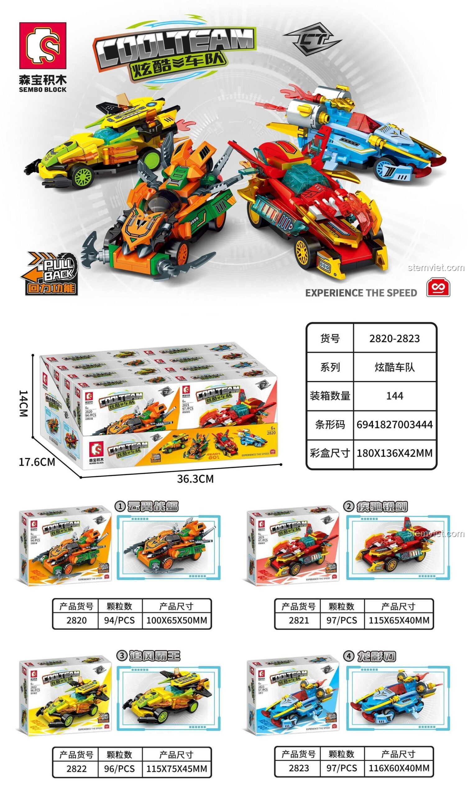 Hộp sản phẩm bộ lắp ráp Xe Đua Galloping Sharp Sword Sembo 2821 với 97 chi tiết, có động cơ kéo lùi.