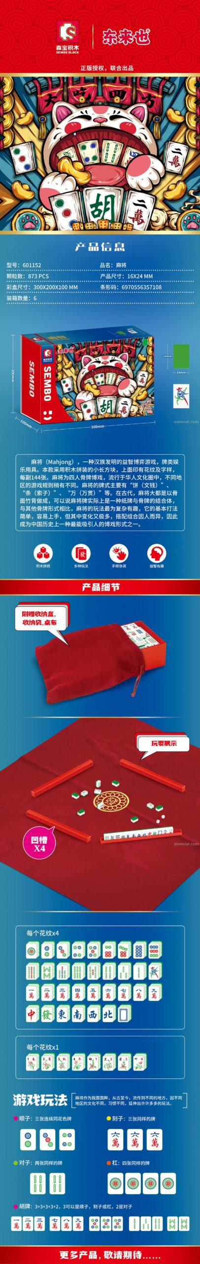 Thông tin sản phẩm bộ lắp ghép Mạt chược SEMBO 601152, board game Trò Chơi Mạt Chược Lắp Ráp 873 mảnh, dành cho người lớn 18 tuổi.