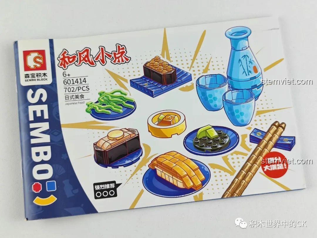 Hộp bộ lắp ráp SEMBO 601414 Món Ăn Nhật Bản: Sushi, với hình ảnh các loại sushi và đồ uống truyền thống.