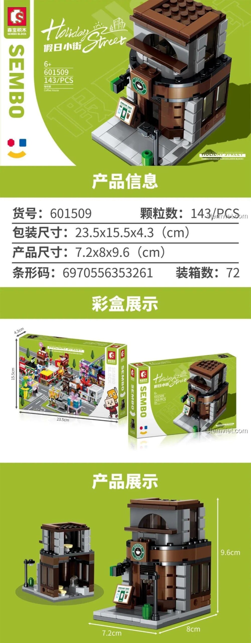 Hộp sản phẩm đồ chơi mô hình Tiệm Cà Phê SEMBO 601509, phiên bản khác của SD6013.