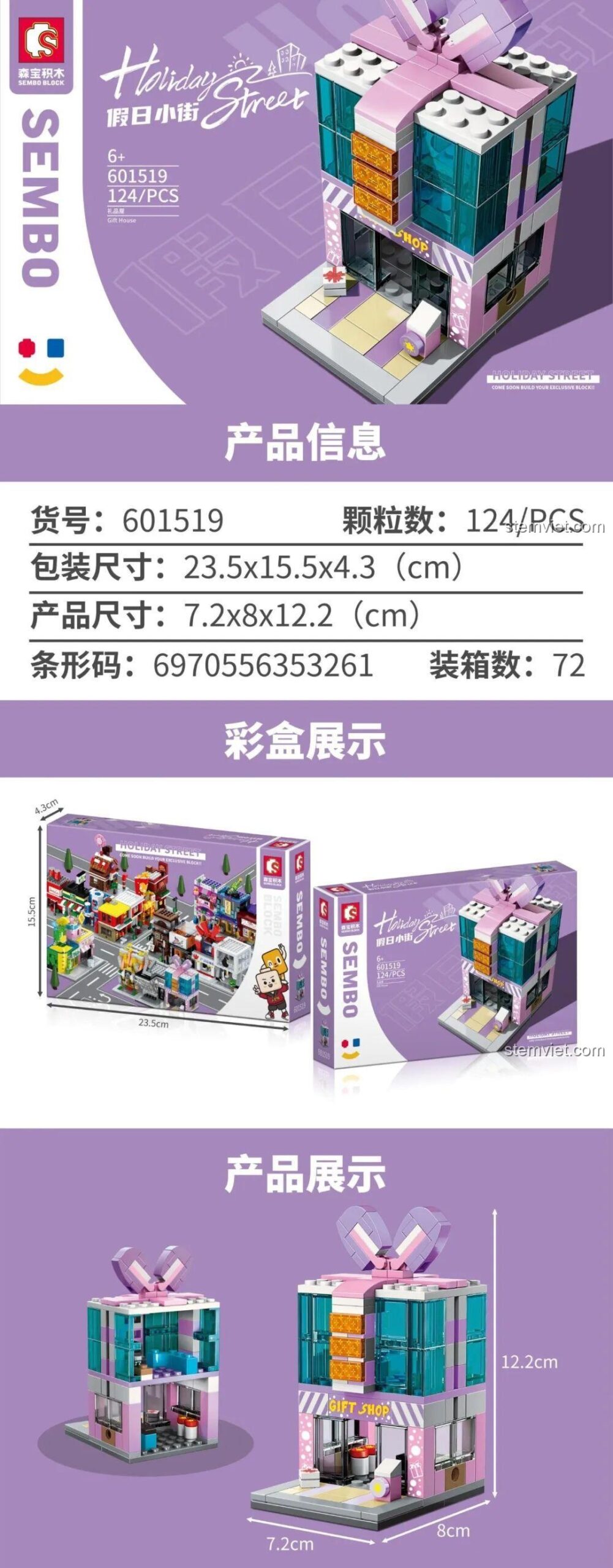 Thông tin chi tiết và kích thước bộ xếp hình SEMBO 601519 Tiệm Quà Lưu Niệm, cao 12.2cm.