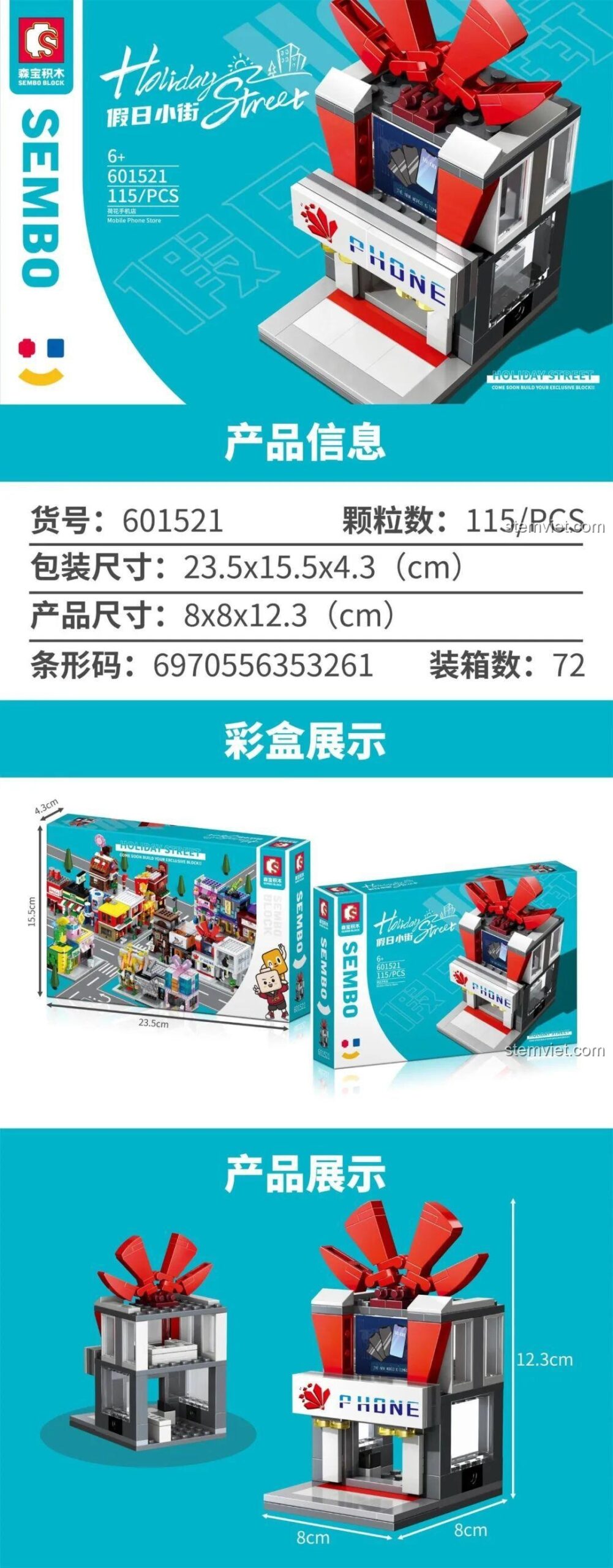 Mô hình mini street view SEMBO 601521 Mô hình cửa hàng phố ngày lễ giá rẻ, một trong những bộ lắp ghép Cửa hàng điện thoại HAUWEI được yêu thích.