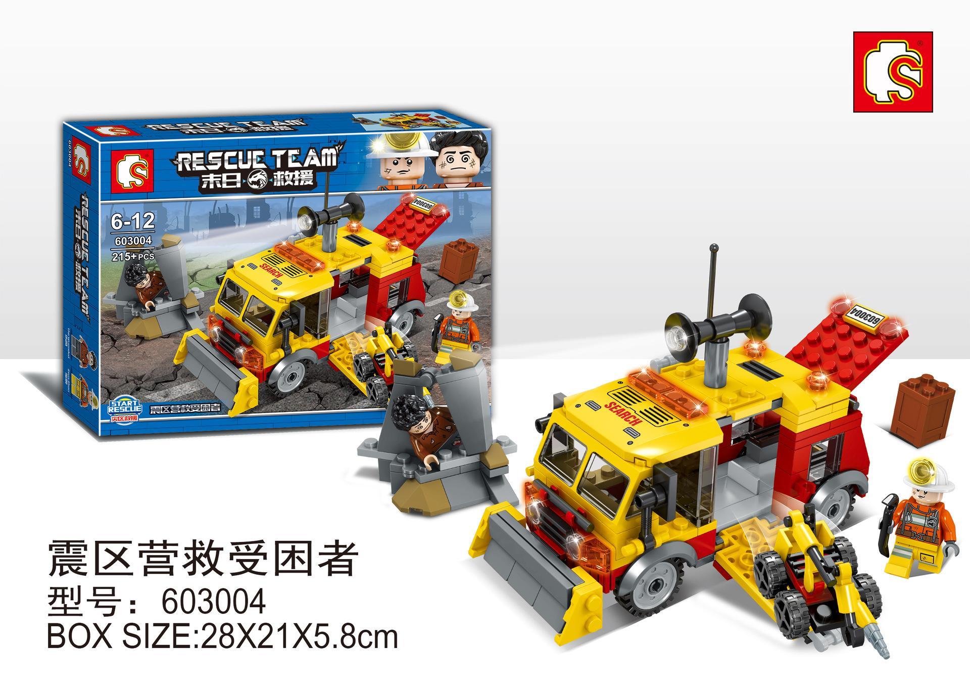 Bộ lắp ghép Xe Cứu Hộ SEMBO 603004 cho bé trai 6 tuổi, mô hình xe cứu hộ khẩn cấp giá tốt, đồ chơi lắp ráp Đội Cứu Hộ