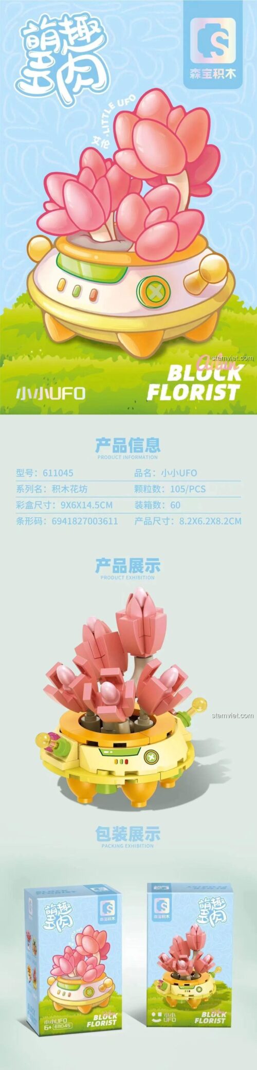 Thông tin chi tiết bộ lắp ghép SEMBO 611045 chậu cây mọng nước Tiểu UFO Allen, đồ chơi lắp ghép chất lượng cao, phù hợp bé gái 6 tuổi.