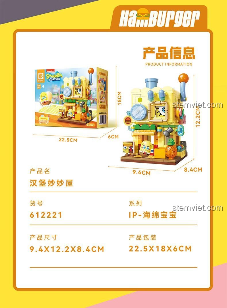 Thông số kỹ thuật của đồ chơi lắp ráp Mô Hình Spongebob SEMBO 612221, hiển thị kích thước mô hình và hộp, giúp phụ huynh dễ dàng lựa chọn.