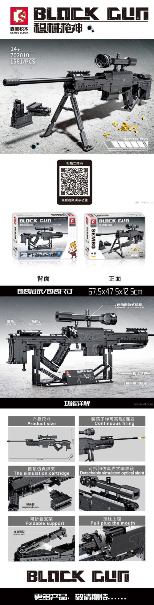 Mô hình súng bắn tỉa SEMBO 702010 dài 101cm, chi tiết kính ngắm, băng đạn tháo rời, đồ chơi xây dựng súng trường bắn tỉa cho bé trai.