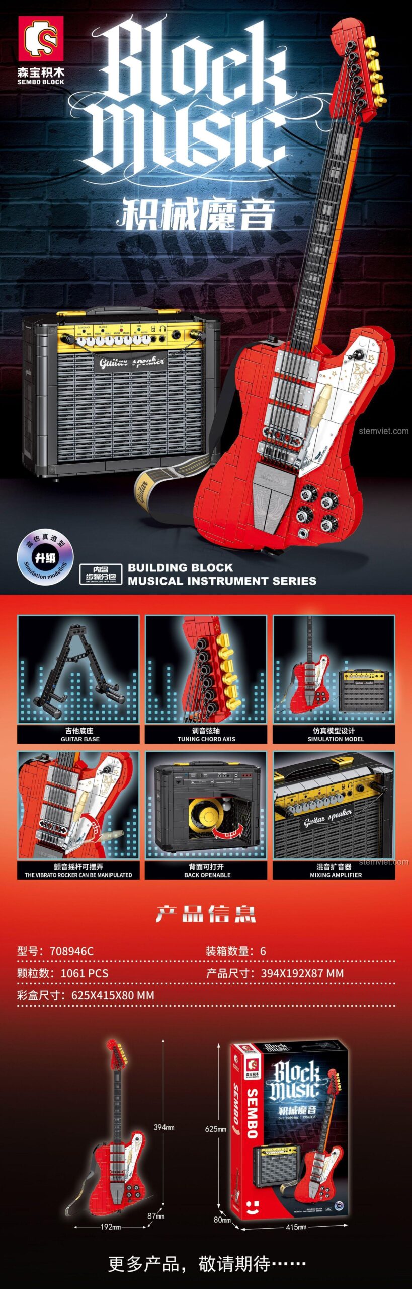 Hộp đồ chơi Sembo 708946 Mô hình Đàn Guitar Điện, bộ lắp ghép guitar điện với 1061 mảnh, kích thước chi tiết, đáng tiền cho bé trai.