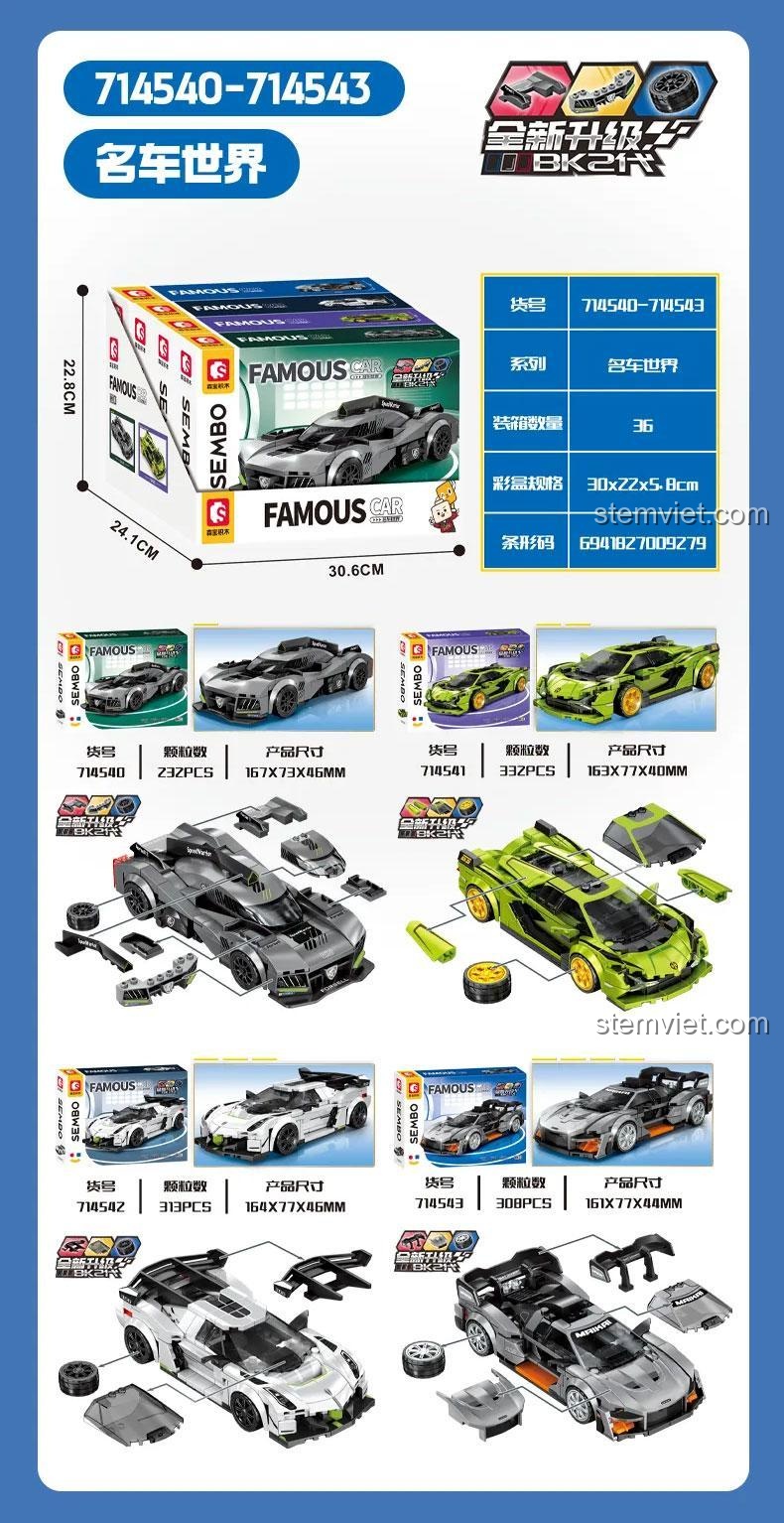 Hộp sản phẩm bộ xếp hình Sembo 714541 Siêu xe Lamborghini BK.8, hiển thị kích thước hộp 30x22x5.8cm và thông tin 332 mảnh, phù hợp bé trai 6 tuổi.