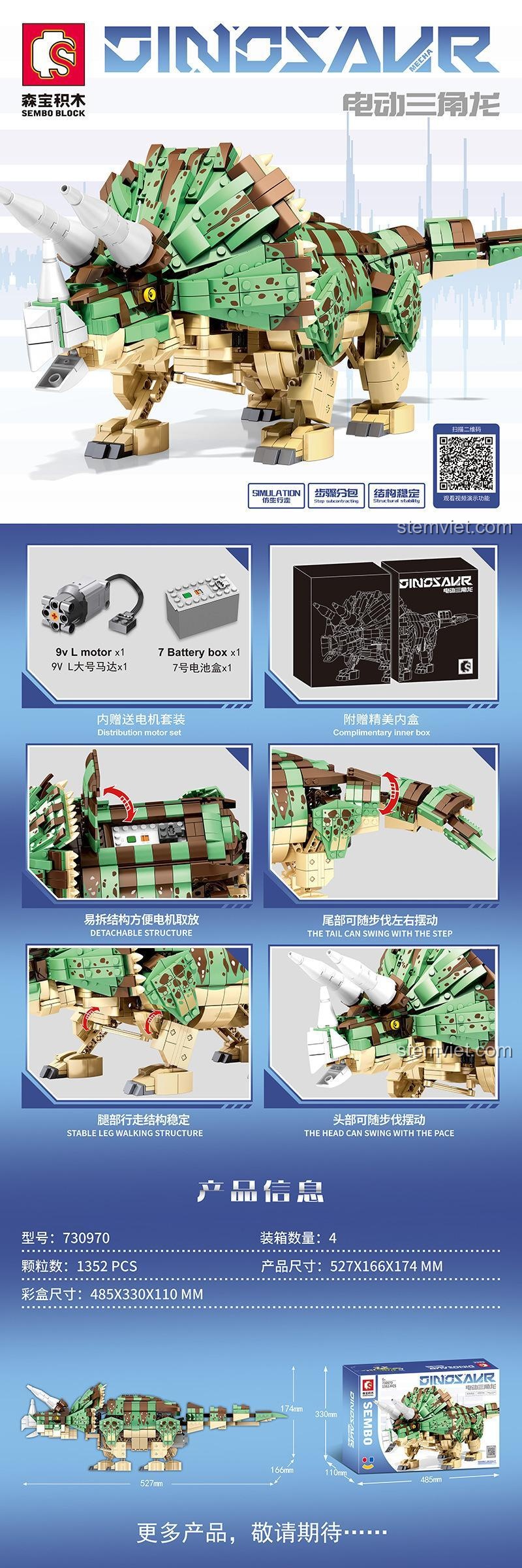 Tính năng động cơ và cử động của mô hình Khủng Long Ba Sừng Sembo 730970, đồ chơi mô hình khủng long Triceratops điện với động cơ và hộp pin.