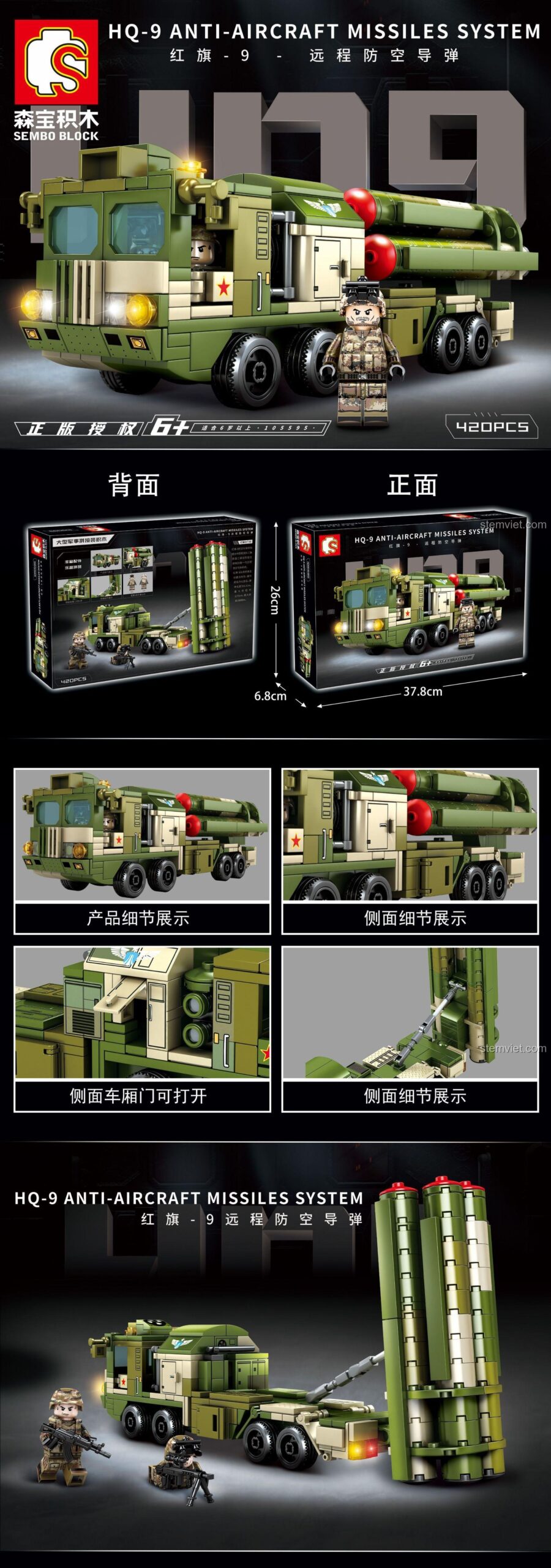 Hộp sản phẩm SEMBO Block 105595, đồ chơi xây dựng Mô hình tên lửa phòng không HQ-9 cỡ trung với 420 mảnh ghép, thể hiện kích thước và chi tiết.