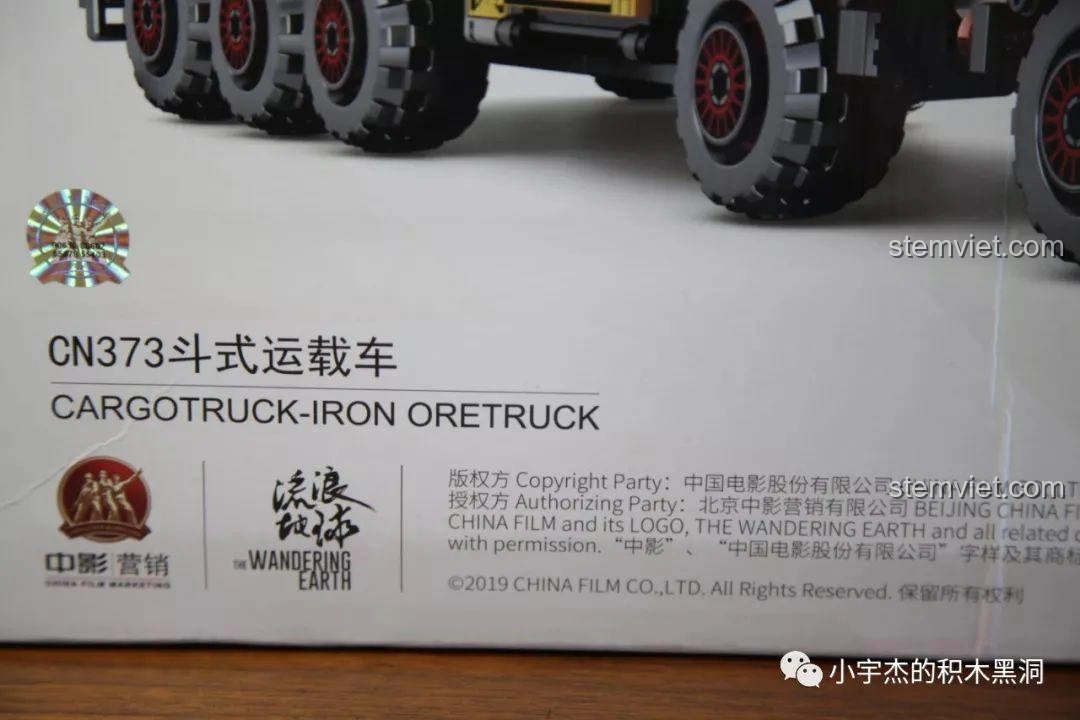 Chi tiết thông tin bản quyền và cấp phép trên hộp bộ lắp ghép Sembo Block 107008 Xe Tải Vận Chuyển CN373 Phim Lưu Lạc Địa Cầu.