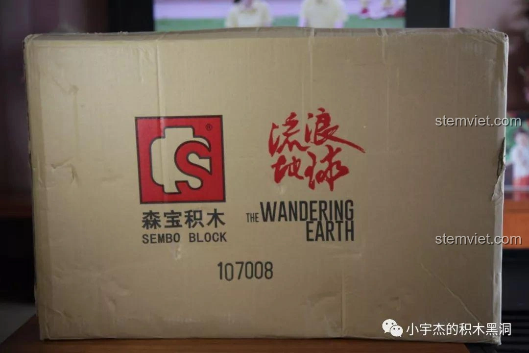 Hộp ngoài của bộ đồ chơi lắp ráp Sembo Block 107008 Xe Tải Vận Chuyển CN373 Phim Lưu Lạc Địa Cầu, nguyên vẹn khi nhận hàng.