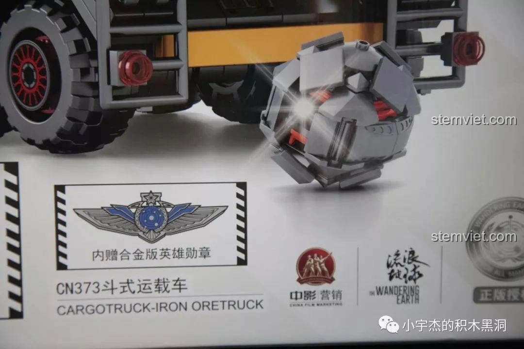 Hình ảnh huy hiệu anh hùng và khối phát sáng Hỏa Thạch đi kèm bộ Sembo Block 107008 Xe Tải Vận Chuyển CN373.