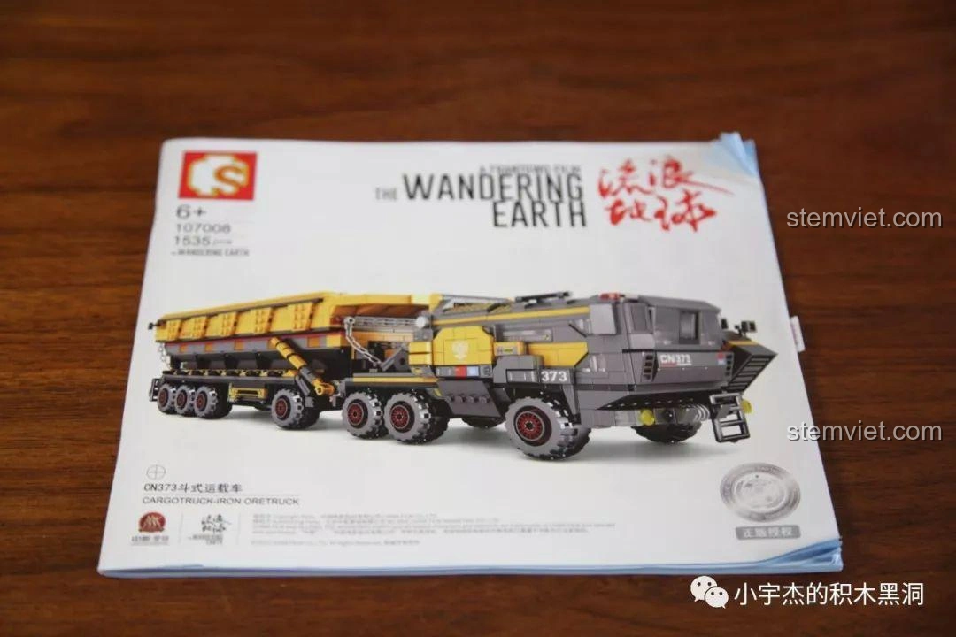 Sách hướng dẫn lắp ráp của bộ Sembo Block 107008 Xe Tải Vận Chuyển CN373 Phim Lưu Lạc Địa Cầu.