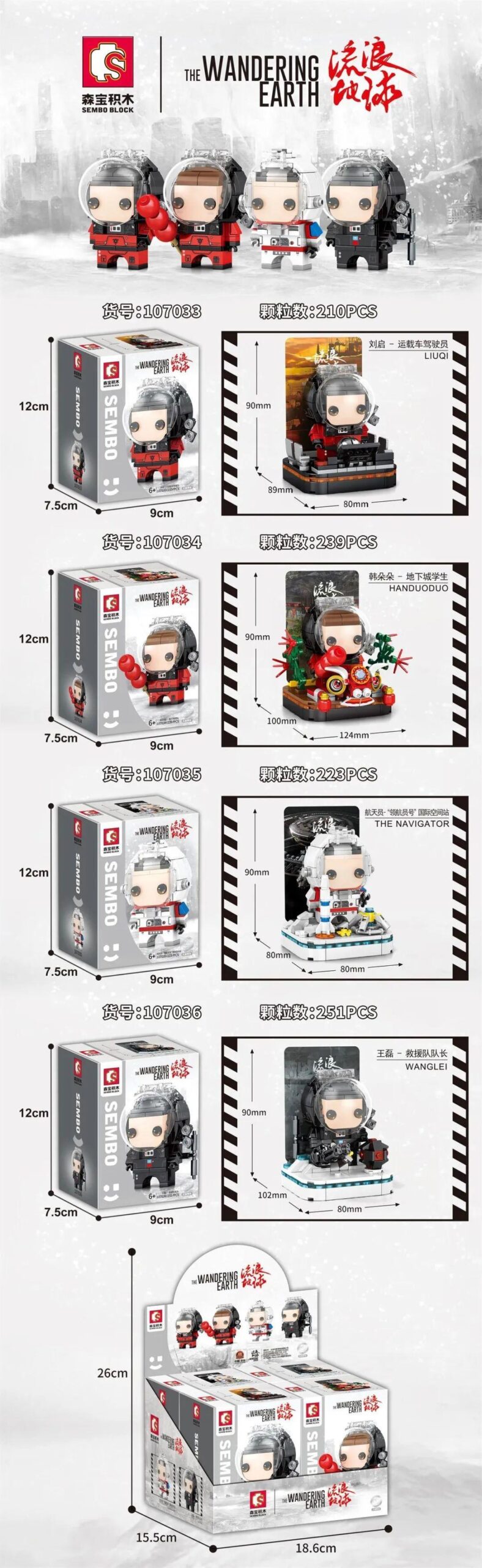 Bộ 4 mô hình lắp ráp phi hành gia Lưu Lạc Địa Cầu Sembo Block 107033 chất lượng cao, tái hiện chân thực nhân vật phim, phù hợp bé trai 6 tuổi, giá tốt.