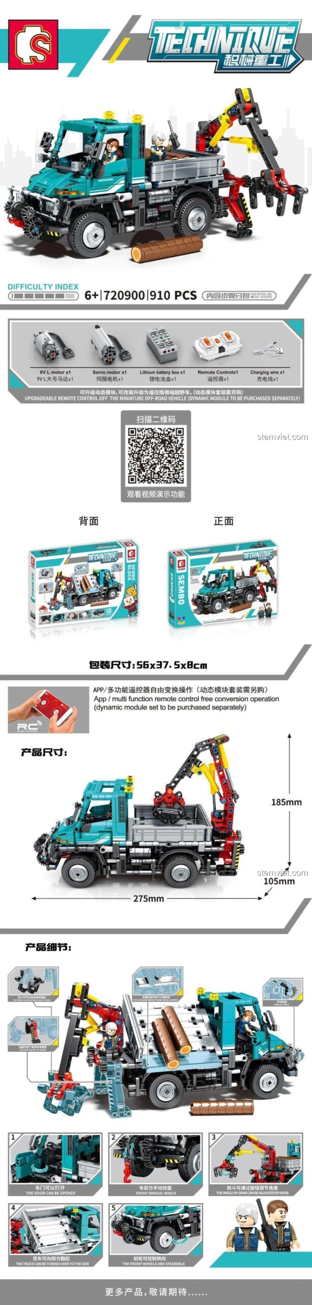 Thông số kích thước và tính năng của đồ chơi lắp ráp Xe tải đa dụng Unimog U400 720900, mô hình xe Unimog U400 cho bé trai