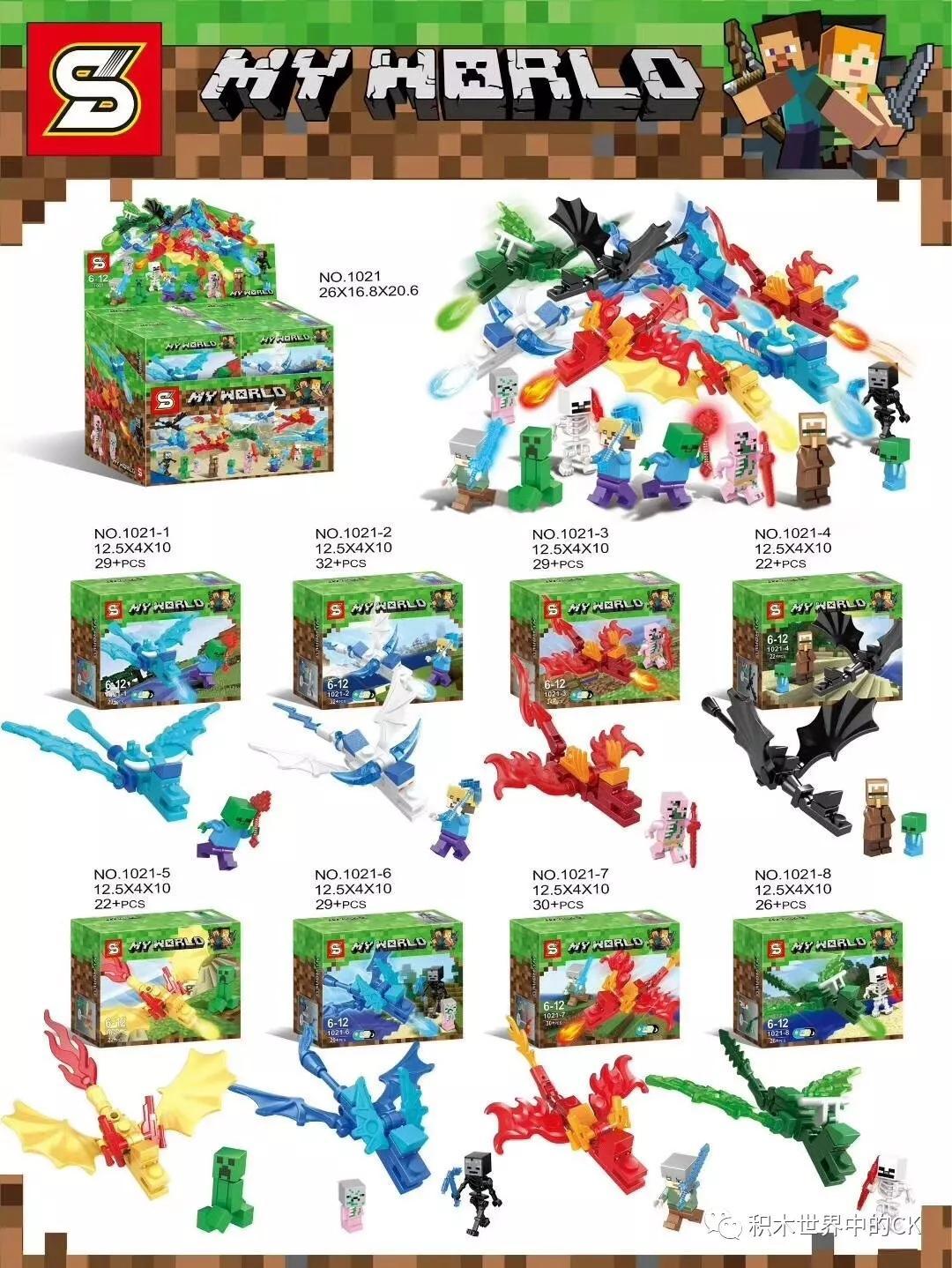 Bộ lắp ráp Sheng Yuan 1021 gồm 8 hộp rồng và nhân vật Minecraft, đồ chơi xếp hình giá rẻ cho bé trai 6 tuổi.
