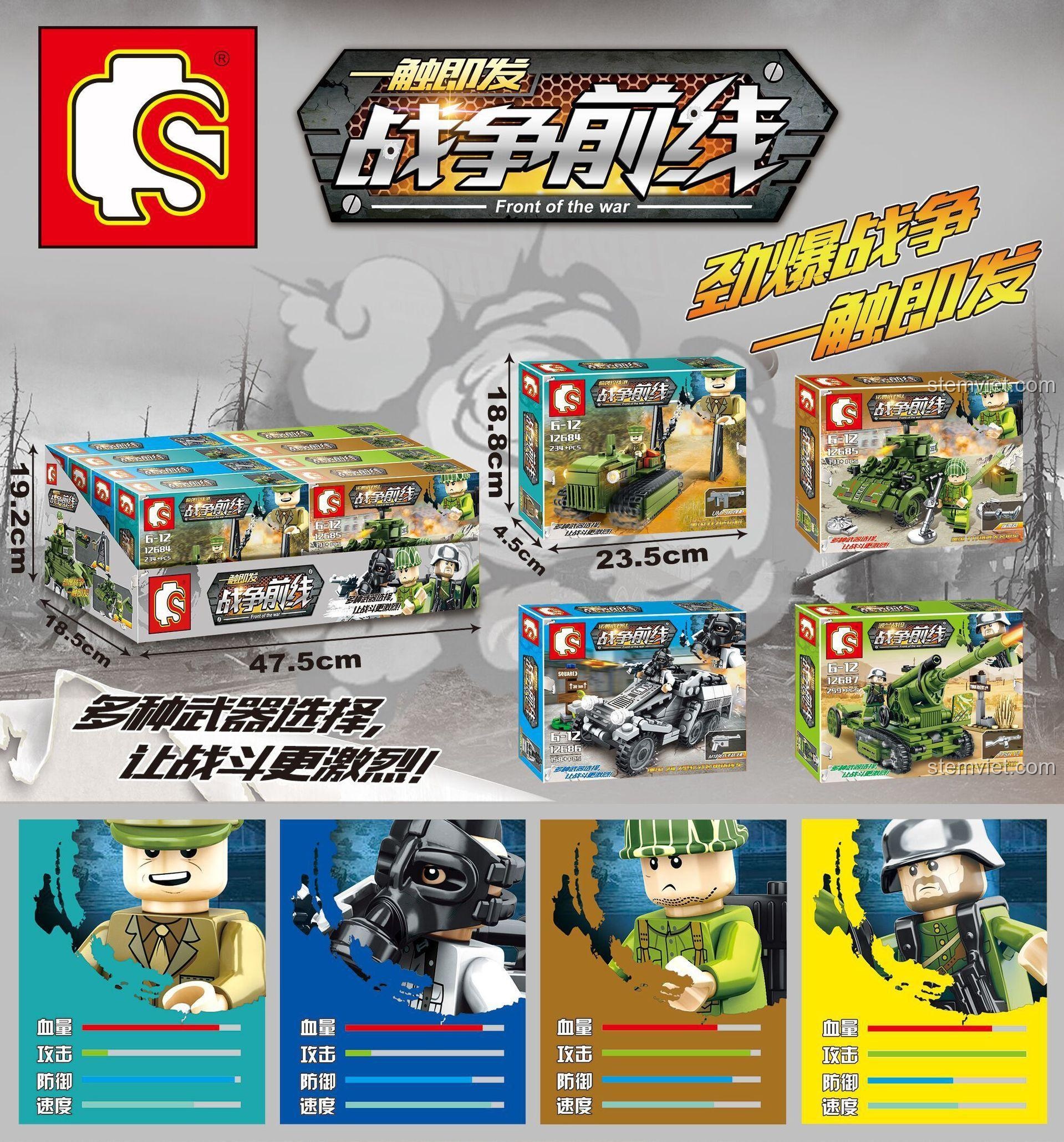 Đồ chơi mô hình Sd.Kfz. 247 12686 và các mẫu khác trong series Chiến Tranh Tiền Tuyến của Sheng Yuan.