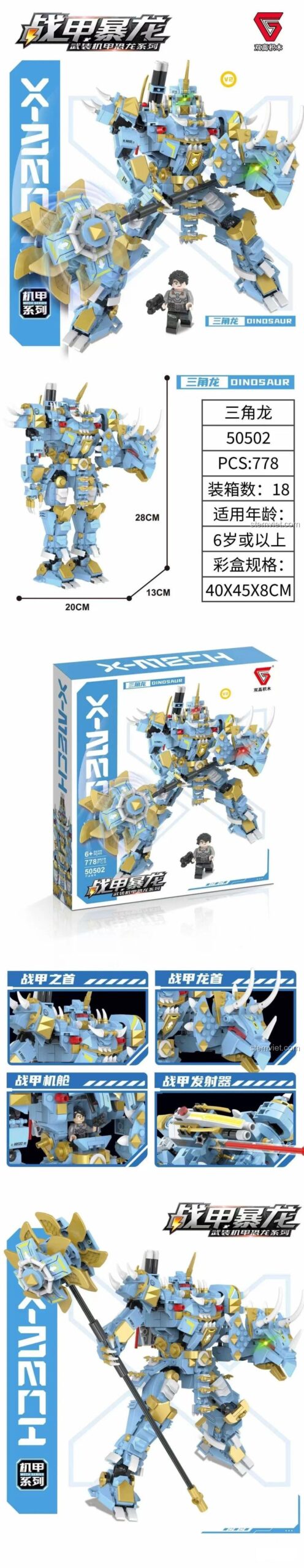 Chi tiết bộ xếp hình 50502 Robot Khủng Long T-Rex, mô hình cao 28cm, chất lượng cao.