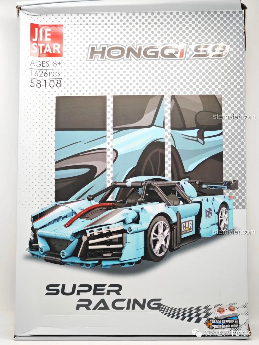 Mặt trước hộp bộ lắp ráp JIESTAR 58108 Hồng Kỳ S9, hiển thị hình ảnh mô hình xe màu xanh ngọc và thông tin 1626 mảnh ghép.