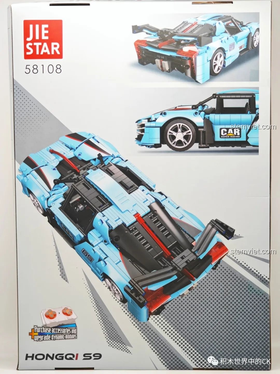 Mặt sau hộp bộ lắp ráp JIESTAR 58108 Hồng Kỳ S9, giới thiệu các góc nhìn khác của mô hình xe và khả năng nâng cấp điều khiển từ xa.