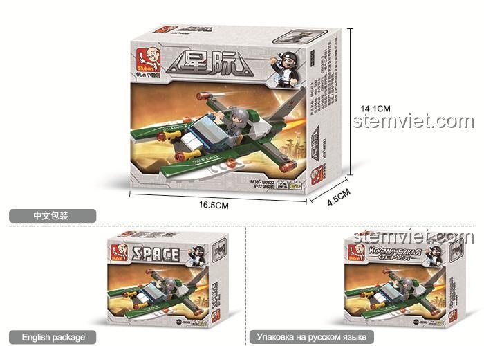 Hộp đồ chơi xếp hình Sluban M38-B0322 Phi thuyền chiến đấu không gian, món quà cho bé trai.