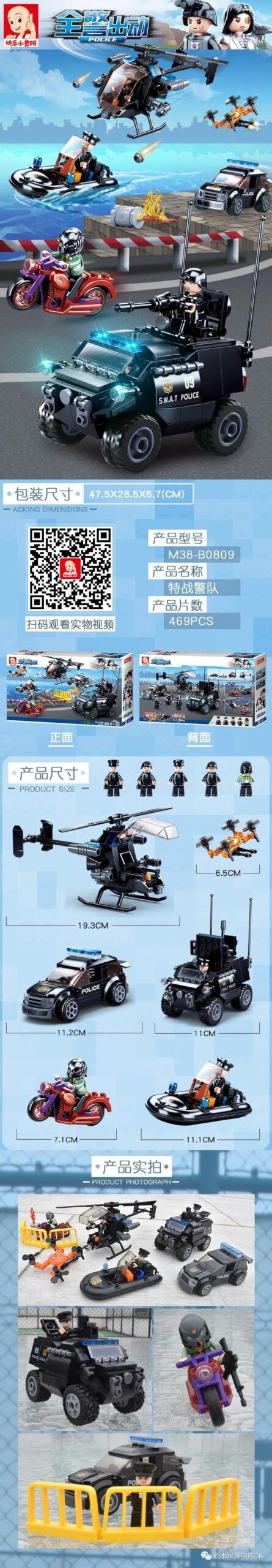 Bộ đồ chơi Đội Đặc Nhiệm Cảnh Sát Sluban M38-B0809, mô hình trực thăng, xe cảnh sát, mô tô và thuyền cho bé trai 6 tuổi, giá tốt.